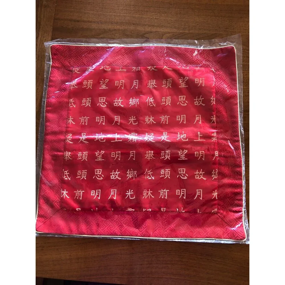 Source Unknown pillow sham